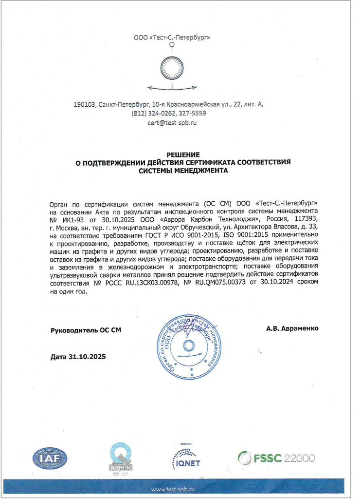 СМК_решение_рамка2.jpg